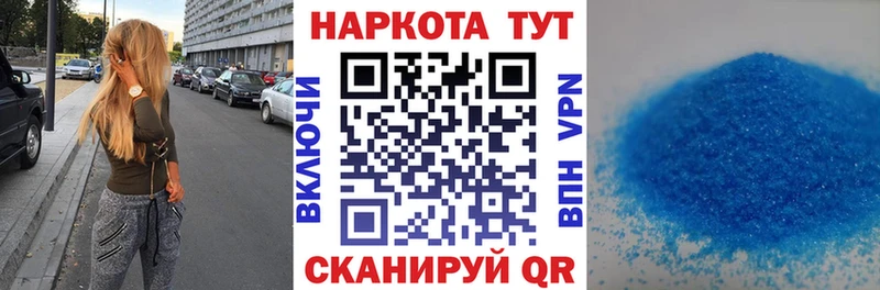 Купить закладку ГАШ  Кокаин  СК  Экстази  МЕФ  Камень-на-Оби