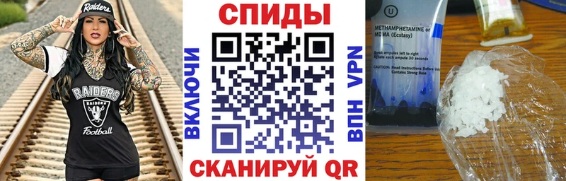 АМФЕТАМИН Premium Купить закладки Камень-на-Оби