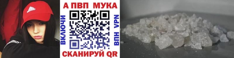 А ПВП СК  Купить  Камень-на-Оби 