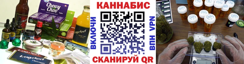 Cannafood марихуана  Купить закладки  Камень-на-Оби 