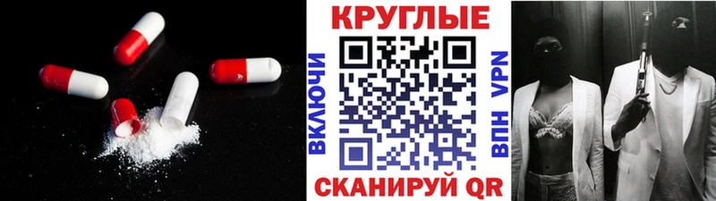 ЭКСТАЗИ TESLA  Купить где  Камень-на-Оби 