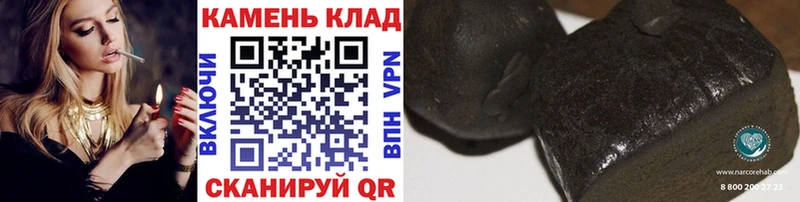 Гашиш Premium  Купить где  Камень-на-Оби 