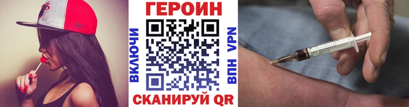 Купить где  Камень-на-Оби  ГЕРОИН Афган 