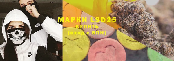 ALPHA-PVP Алзамай
