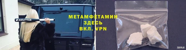 ALPHA-PVP Алзамай