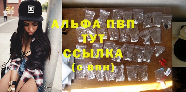 Альфа ПВП Алексин