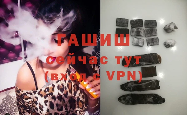 ALPHA-PVP Алзамай