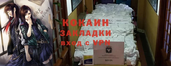 ALPHA-PVP Алзамай