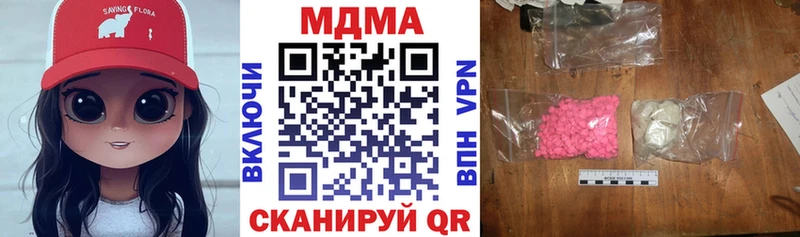 МДМА VHQ  Купить закладки  Камень-на-Оби 