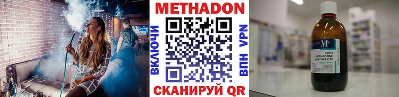 Купить где  Камень-на-Оби  Метадон methadone 