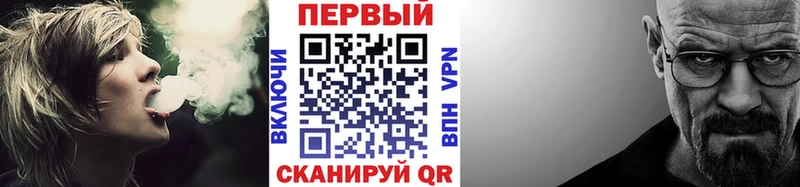 Купить  Камень-на-Оби  Первитин пудра 