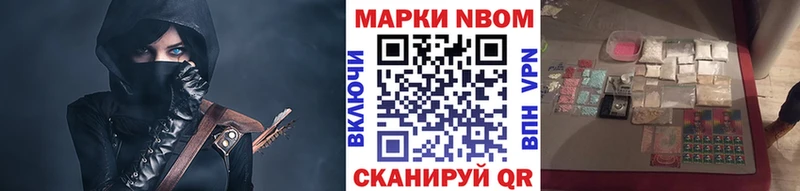 Марки 25I-NBOMe 1,8мг  Купить где  Камень-на-Оби 